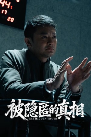 Chân Tướng Bị Che Giấu - The Hidden Truth (2026)