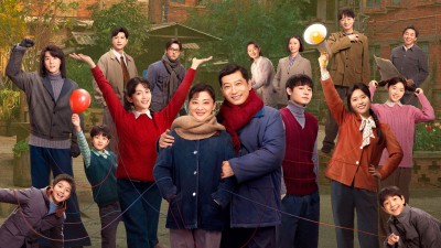 Khoảng Thời Gian Tuyệt Vời - Wonderful Times