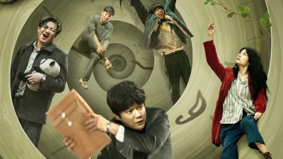 Mặt Trời Chiếu Rọi Thanh Xuân - The Way Out