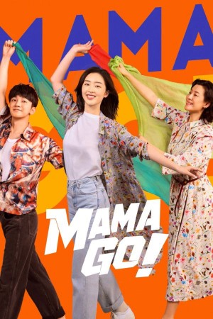 Mẹ Tôi Là Hoa Khôi - Mama Go! (2026)