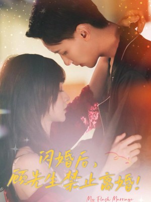 Quyến Rũ Ông Chủ - 诱惑老板 (2025)