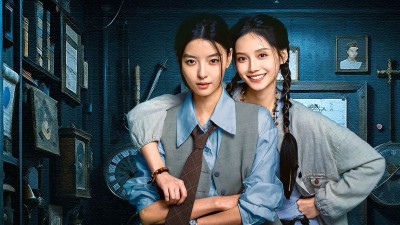 Song Chu Mỹ Thám - Duet of Shadows