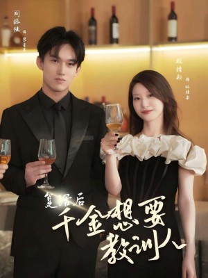 Tiểu Thư Báo Thù Sau Khi Tái Sinh - 复活后千金想要教训人 (2025)